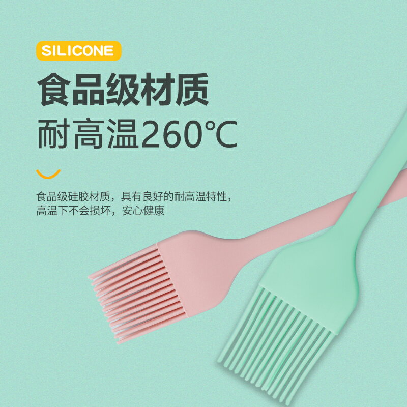 矽膠油刷家用耐高溫油刷廚房烙餅烘焙刮刀燒烤刷不掉毛燒烤油刷子