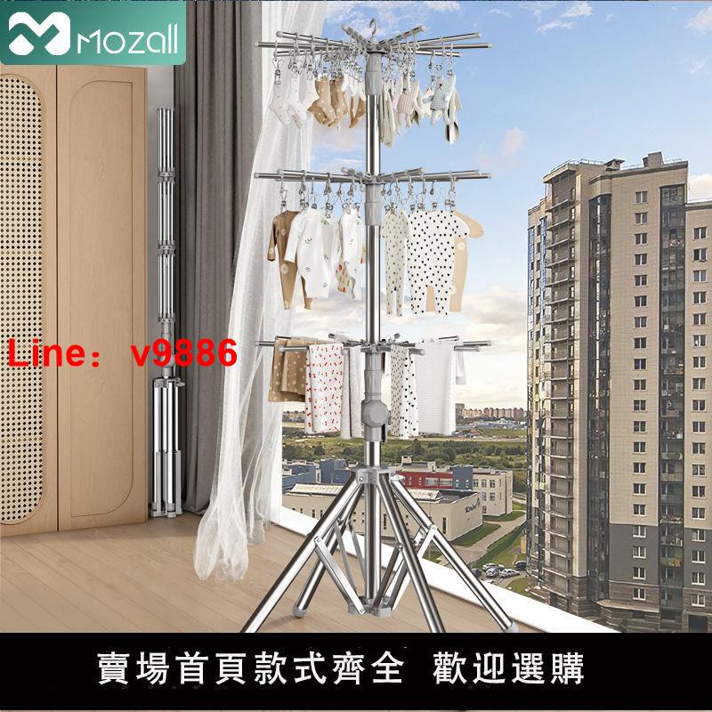 【臺灣公司 超低價】嬰兒晾衣架寶寶尿布架毛巾架不銹鋼落地折疊晾曬架陽臺旋轉晾衣樹