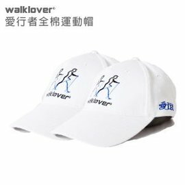 【Exerstrider愛行者運動帽(全棉)】 雙人組