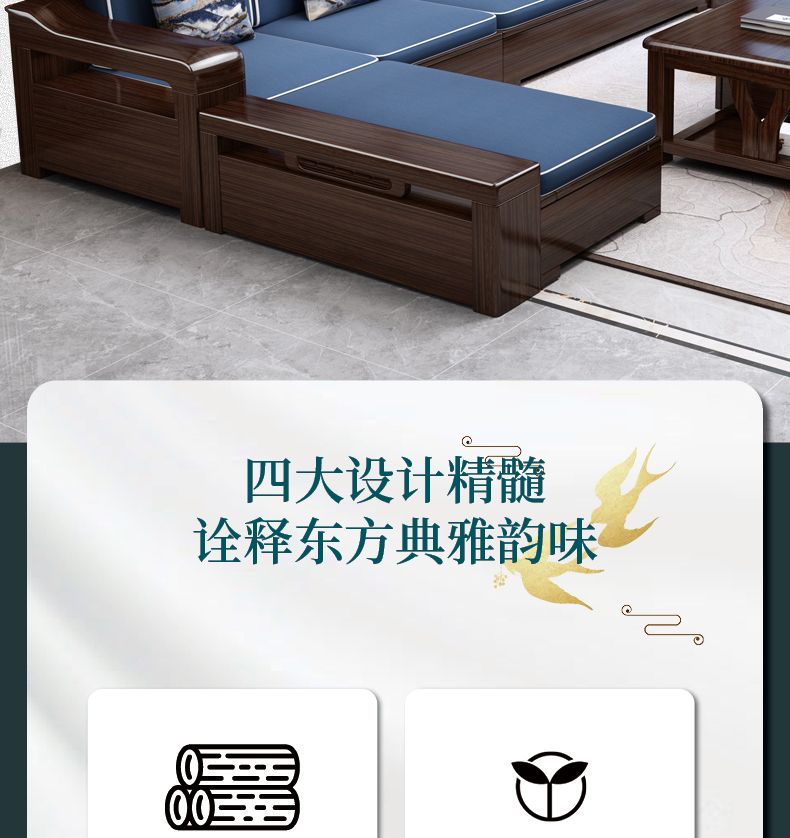 紫金檀木中式實木沙發冬夏兩用儲物沙發現代輕奢客廳全套家具 7