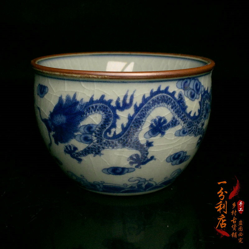 古玩景德鎮老瓷器碗宮廷御用青花瓷雙龍獻瑞骨瓷品茗杯居家收藏品