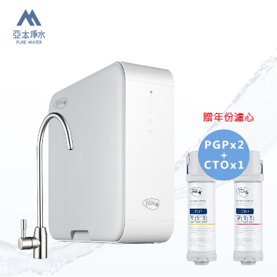 振興五倍 加倍奉還【聯合利華 Pureit 】UR5640 廚下型無桶直出RO逆滲透淨水器搭配304白鐵不鏽鋼龍頭(內含3支濾心) 600G 另贈年份濾心 0