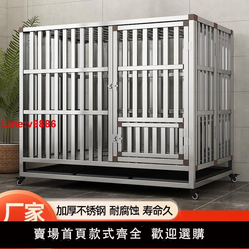 【臺灣公司 超低價】不銹鋼折疊狗籠中型犬狗籠子帶廁所方管室內邊牧寵物金毛中大型犬