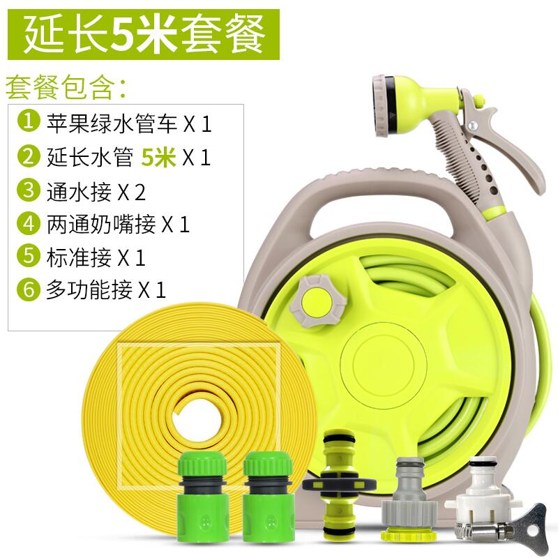 水管車/水管收納車 澆花神器 洗車水槍噴頭水管軟管高壓水搶家用園藝澆水收納架套裝【HZ61784】