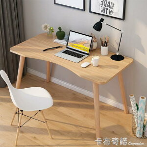 北歐書桌電腦桌台式家用辦公桌學生簡約現代臥室寫字桌簡易小桌子