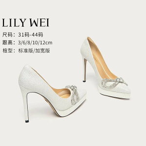 Lily Wei閃閃仙女風水晶婚鞋女2024年新款蝴蝶結高跟鞋大碼41-43