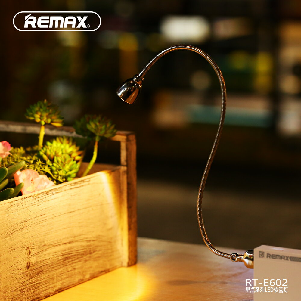 Remax usb燈 隨身led充電寶便攜臺燈護眼小夜燈筆記本電腦鍵盤燈