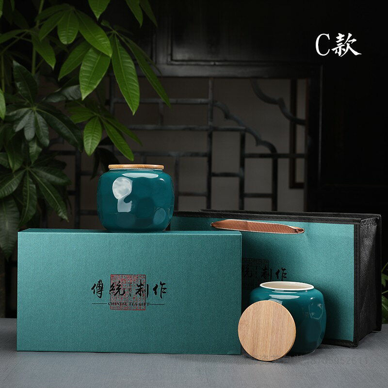 高檔陶瓷茶葉罐禮盒包裝茶葉禮盒密封儲物罐綠茶紅茶包裝盒空定制