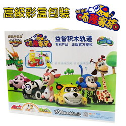 咘隆家族 X賽道 賽車軌道組 6088 軌道組 電動 軌道車 賽車跑道 汽車玩具 【塔克】