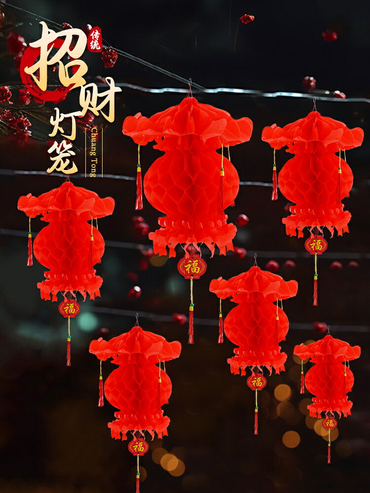 2025新款新年裝飾春節家用佈置院子戶外樹上防水宮燈小紅燈籠掛飾/擺件/掛件/掛飾/裝飾品/掛飾宮燈/新年裝飾品