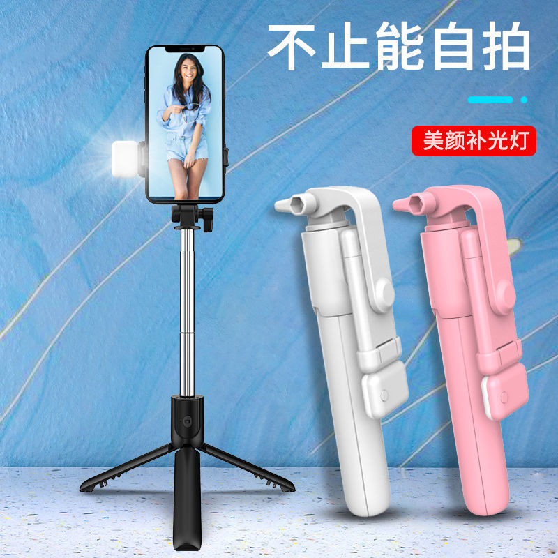 廠家批發新款自拍桿補光燈直播支架通用迷你多功能手機自拍桿【北歐家居生活】