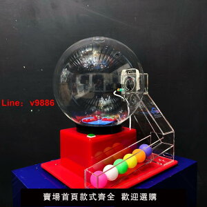 【台灣公司保固】MINI300透明自動搖號機30球60球搖球機超市活動搖獎機ktv抽獎機【15天內發貨】