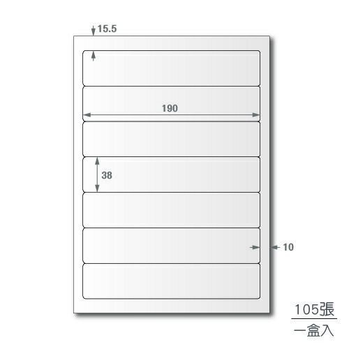 【超商限寄4包】龍德 三用電腦標籤貼紙 六色可選 7格 LD-887-W-A 105張(盒)