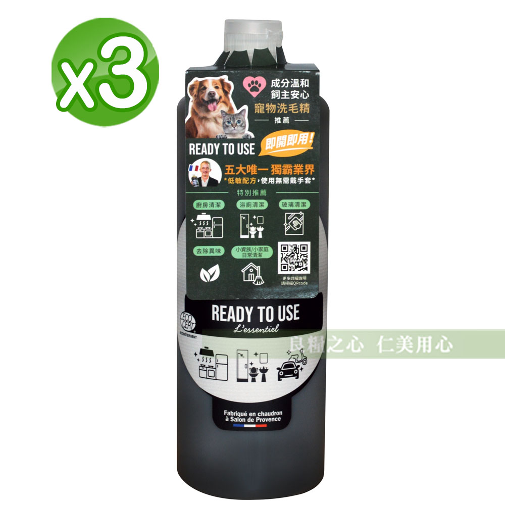 南法 歐巴拉朵 速潔橄欖油黑肥皂(1L/瓶)x3