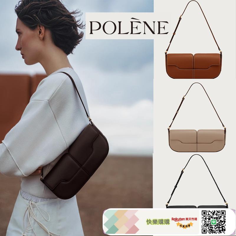 新品POLENE波靈恩OSMO 光滑牛皮手提單肩包法棍女包時尚1