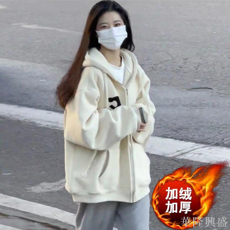 華隆 2024新款衛衣女拉鏈開衫春秋季薄款潮外套加絨加厚衛衣寬松超火潮時尚外套 防風外套 女生外套 秋冬外套