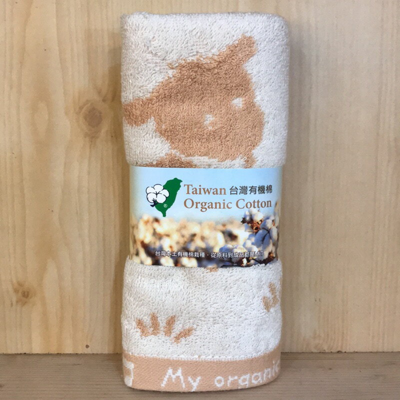 台灣有機棉毛巾 33*76cm