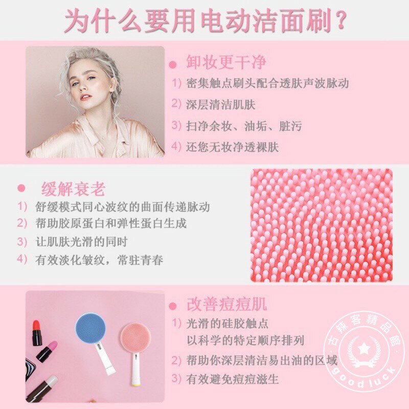 【台灣🇹🇼公司+發票】歐樂B d12 d100 刷頭 潔面刷 洗臉神器 矽膠軟毛潔面刷 按摩刷頭 電動牙刷Oral-b 3