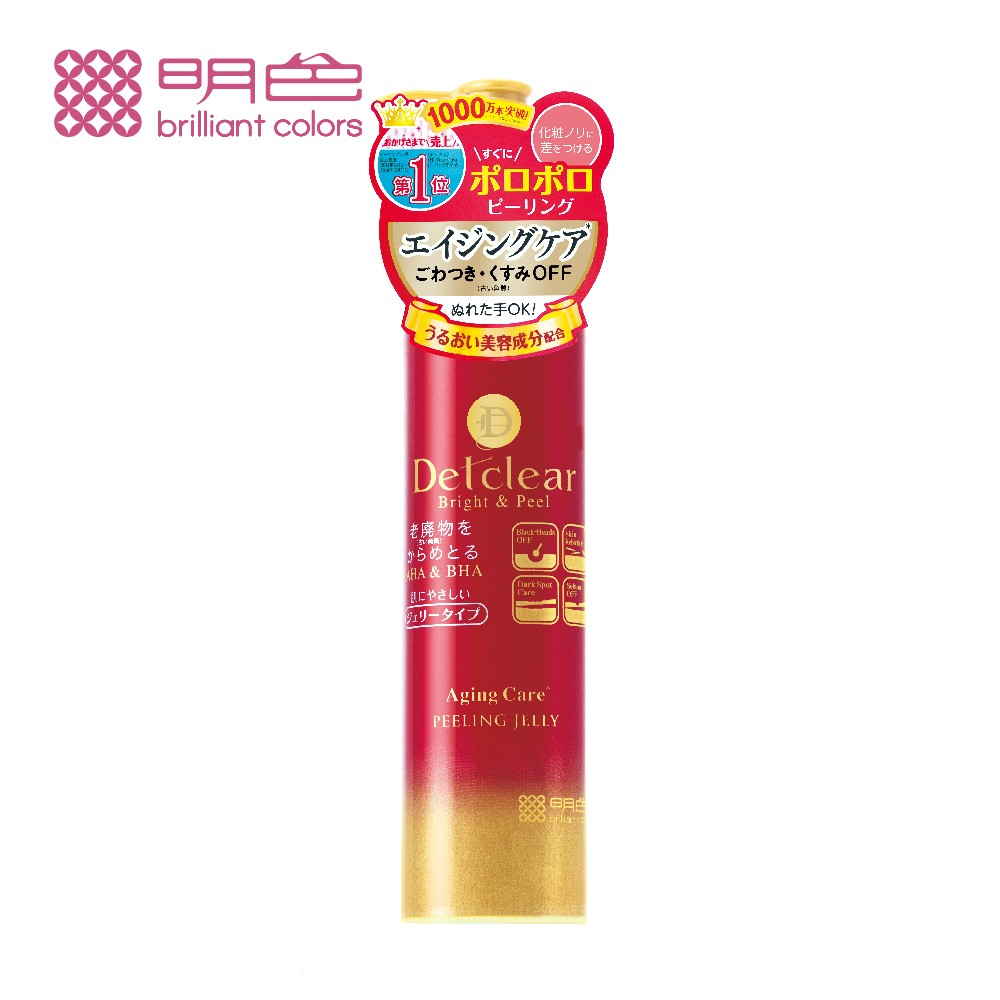 MEISHOKU明色Detclear煥膚角質凝露/保濕加強款180ml❤️ㄚ比小鼻❤️(現貨)