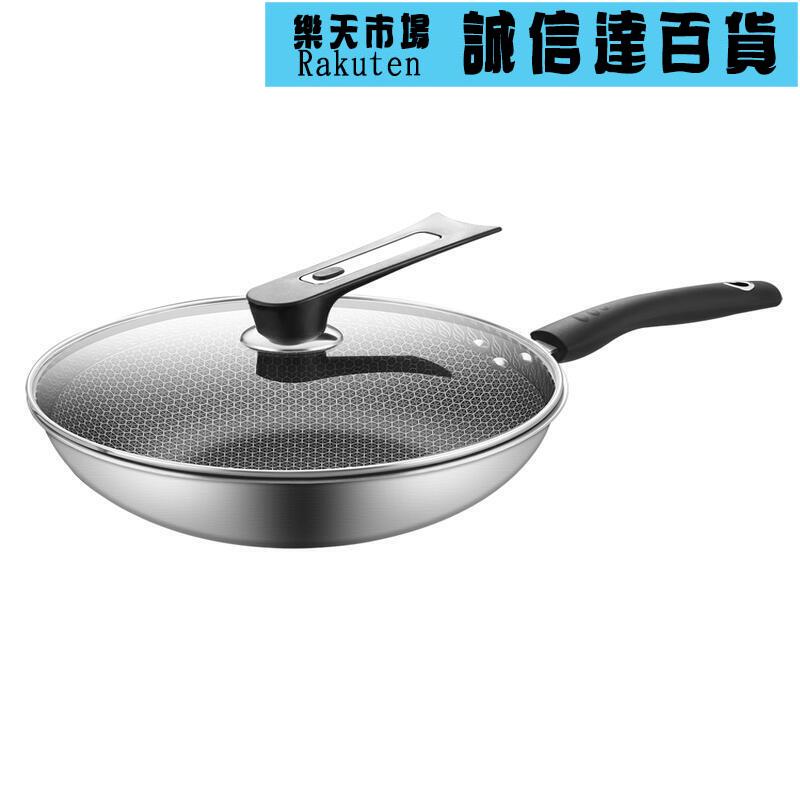 鍋具 不沾鍋炒鍋家用304不鏽鋼炒鍋電磁爐瓦斯灶專用平底鍋鍋具