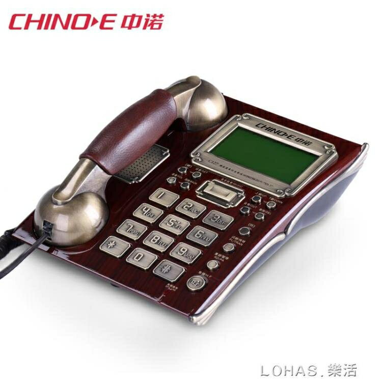 C127電話機歐式仿古家用有線固定座機創意復古辦公室座式單機【摩可美家】