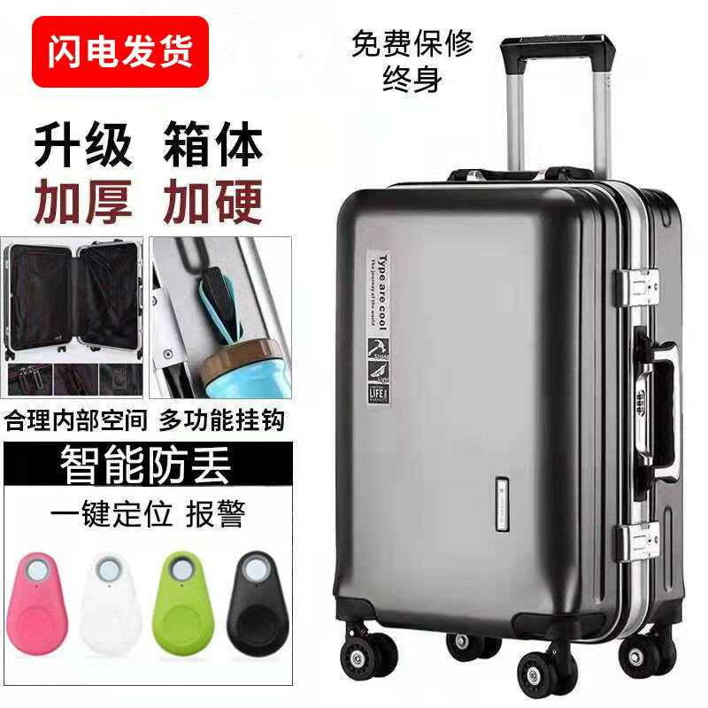 {臺灣公司貨 可打統編}行李箱男拉桿箱新款24寸密碼箱萬向輪輕便旅行箱結實耐用加厚皮箱