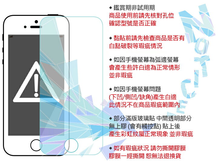 Apple 蘋果 iPhone 15 Pro 6.1吋 VETRO BLUELIGHT 抗藍光鋼化玻璃保 MAGEASY 5