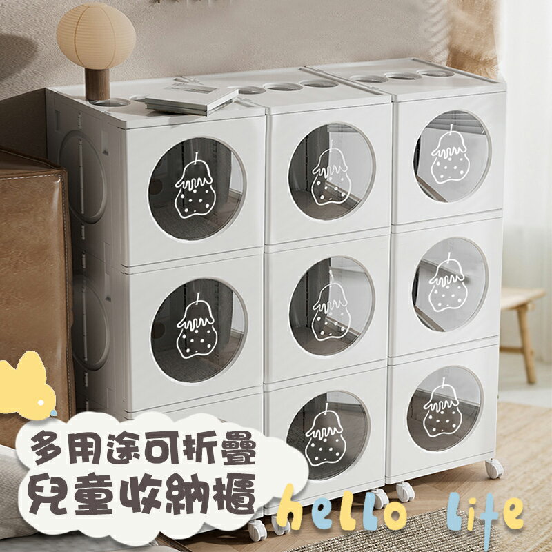 【AOTTO】34面寬側開附輪三層收納櫃