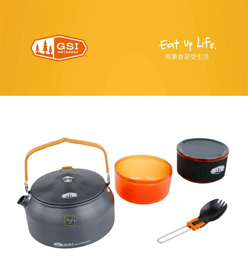 運良改裝GSI 車載便攜鋁茶壺套裝鋁茶壺家用戶外越野休閑茶具茶臺 5