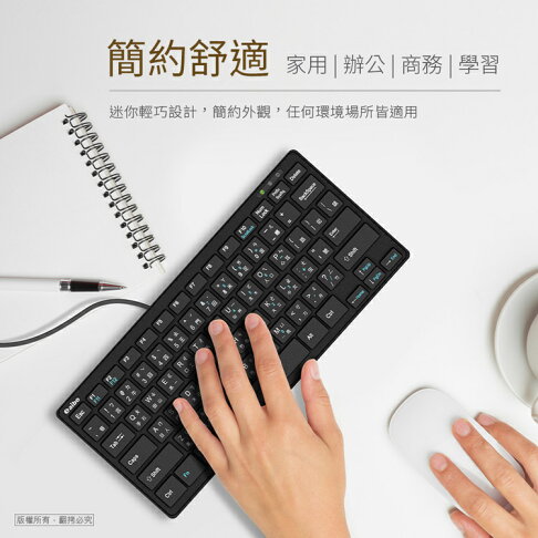 【Fun心玩】Ninfotec KB101 USB 超薄迷你巧克力鍵盤/有線鍵盤/USB鍵盤/迷你小鍵盤/超薄鍵盤(黑) 3