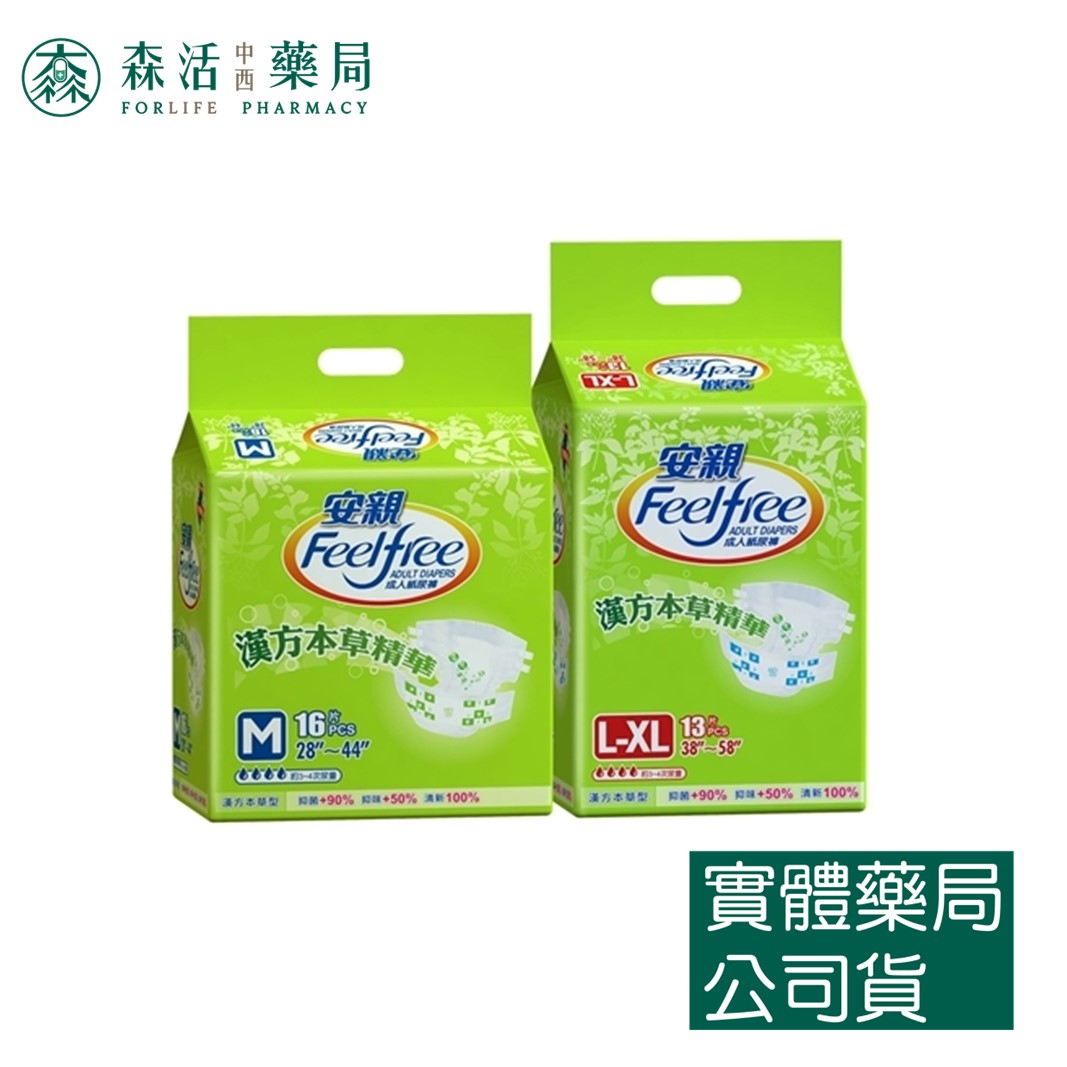 藥局現貨 安親 安親漢方草本經濟包 M號 16片 / L-XL號 13片 5包/箱