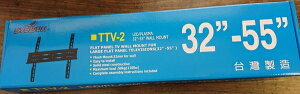 TTV-2 (32~55吋 )壁掛架/電視架