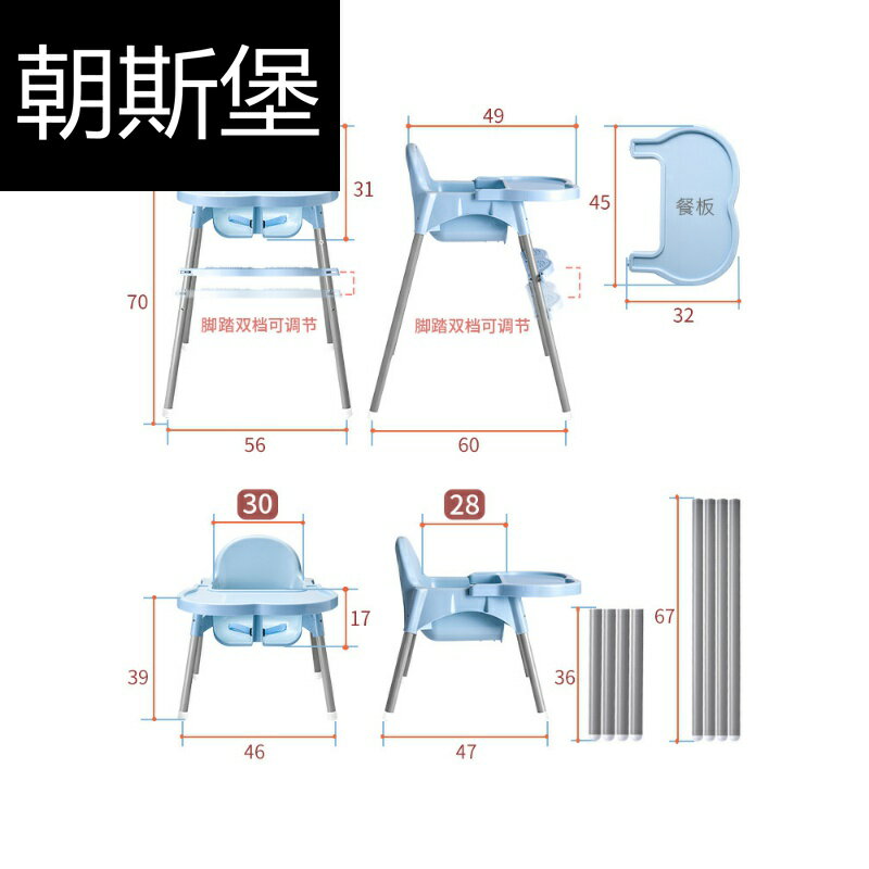 寶寶餐椅嬰兒吃飯椅子便攜式可折疊多功能兒童餐桌椅座椅家用