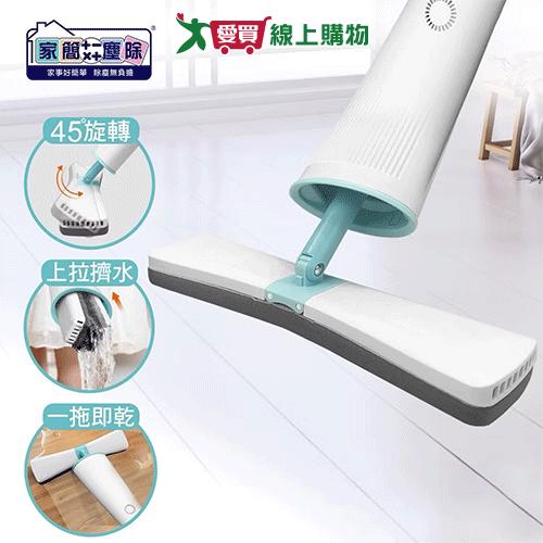 家簡塵 除擠水時尚拖 拖把 清潔 膠棉拖【愛買】