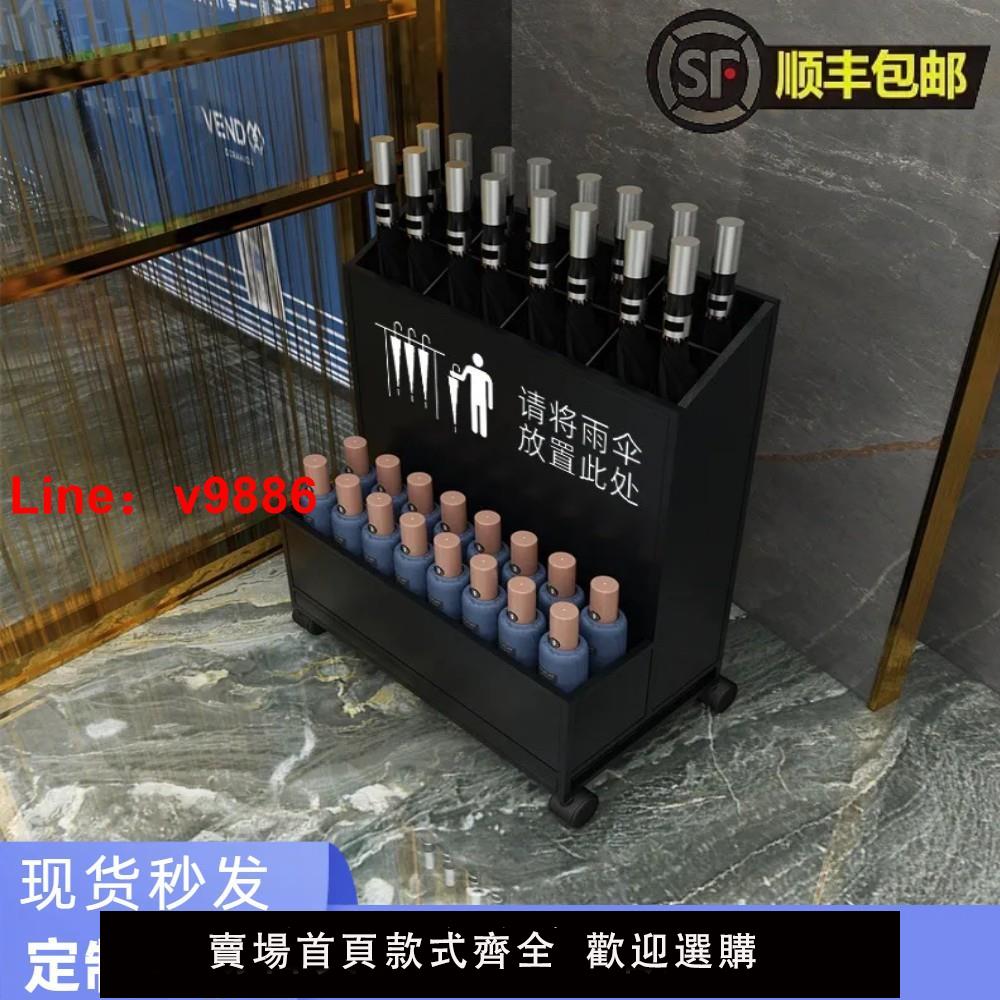 【臺灣公司 可開發票】商用雨傘架收納架酒店大堂學校便民門口大容量公司雨傘定製logo桶