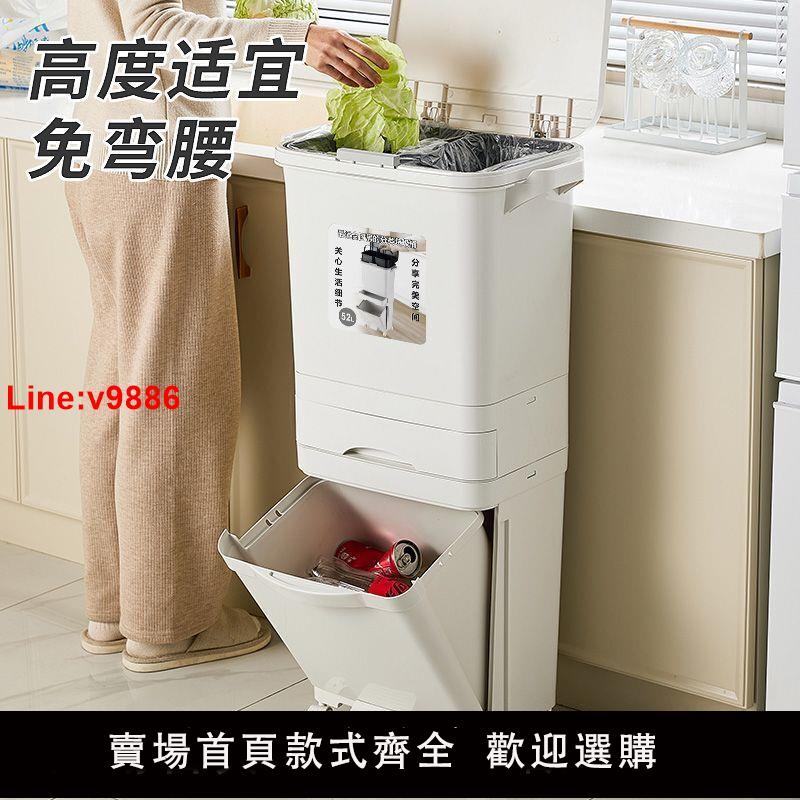 【臺灣公司 超低價】廚房垃圾桶乾渴分類垃圾筒日式垃圾桶內桶新款三層可移動垃圾桶