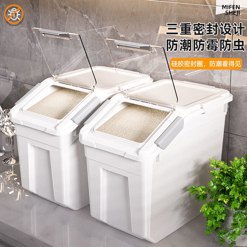 裝米桶防蟲防潮密封米缸家用儲米箱大米收納盒面桶面粉儲存罐糧食