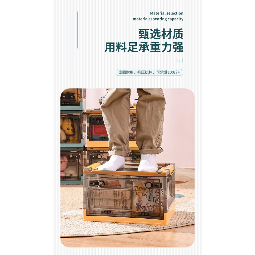 ISONA 透明 PP/ABS材質多功能三面開門可折疊可堆疊輪子收納箱置物箱整理箱儲物櫃收納櫃 8