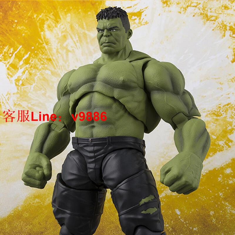 【咨詢客服應有盡有】漫威 復仇者聯盟3 SHF 綠巨人浩克 Hulk 6寸關節可動玩具手辦模型