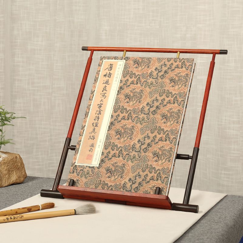 限時下殺 免運/可開票 讀書架閱讀架紅木書立 伸縮多功能文房四寶毛筆書法臨帖架 大號