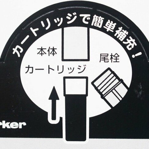 PILOT 百樂 P-WMRF8 可換水白板筆專用卡水 /一個入(定30) 百樂白板筆補充卡水 日本製 5