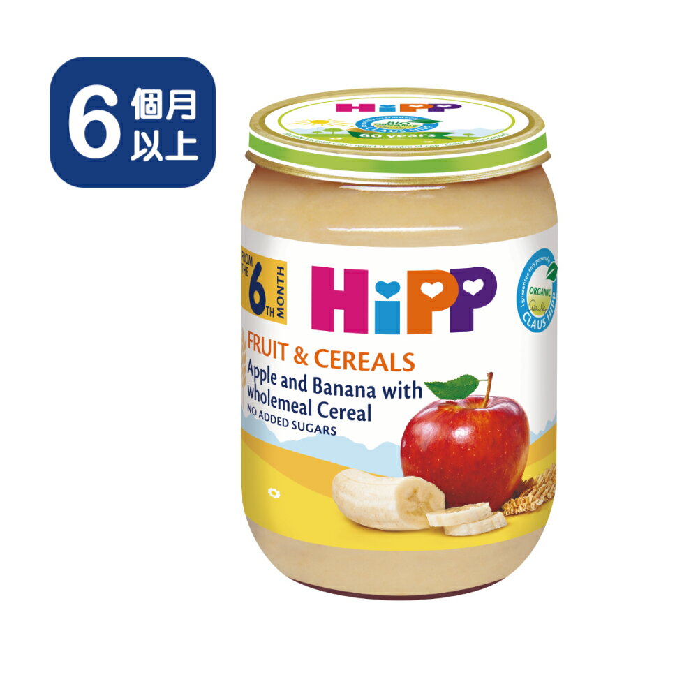 HiPP喜寶-精選有機蘋果香蕉穀類全餐190g【米菲寶貝】