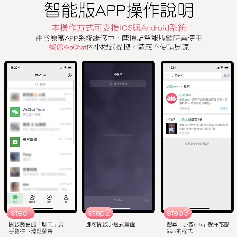 正版 LIBO麗波 鹿頂記 藍芽連結APP 溫熱智能APP鹿角按摩棒 女性情趣自慰棒 內外陰震動按摩器 6