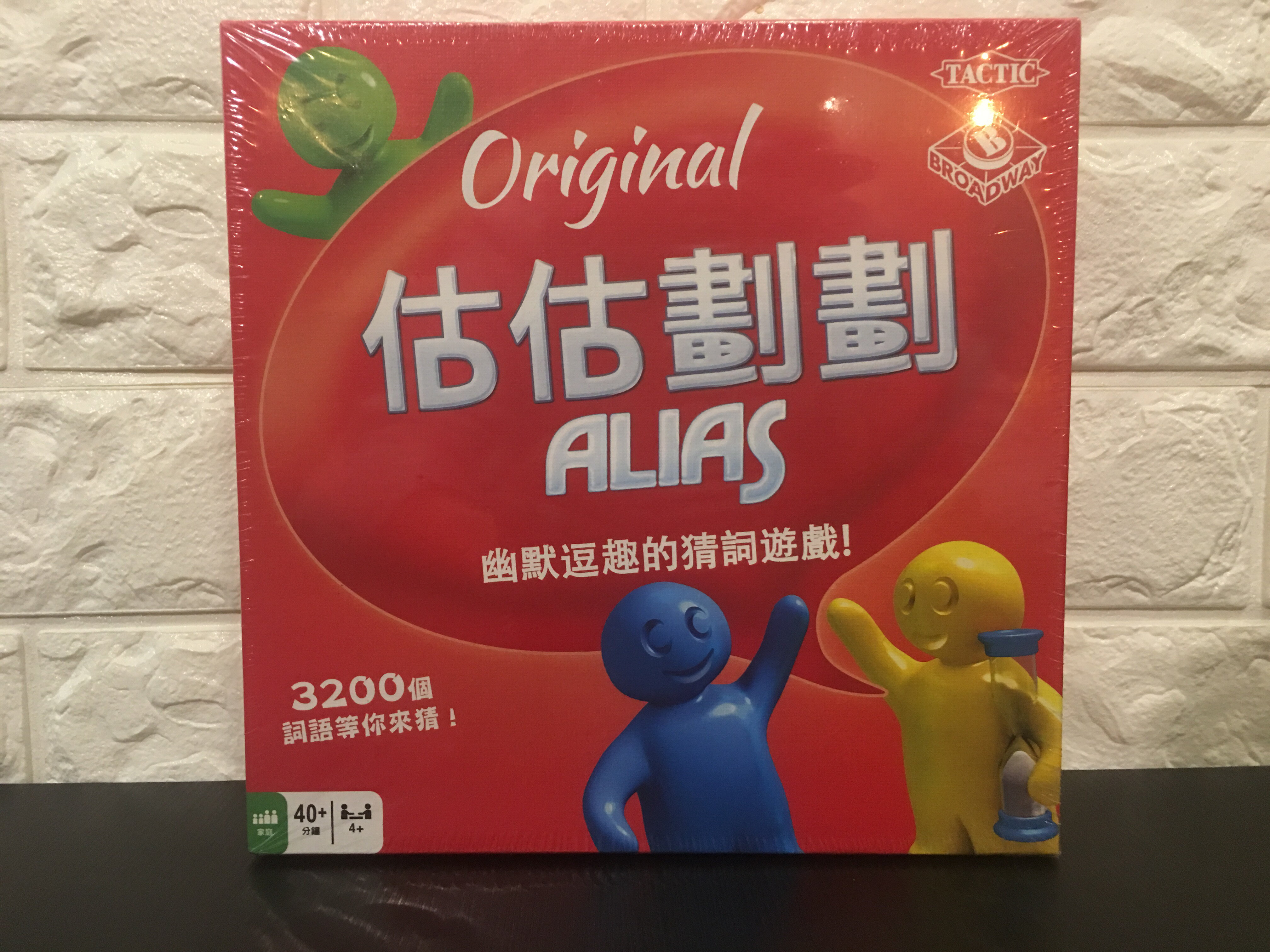 【桌遊侍】估估劃劃  ALAIS 實體店面快速出貨 《免運.再送充足牌套》任兩件再九折喔!