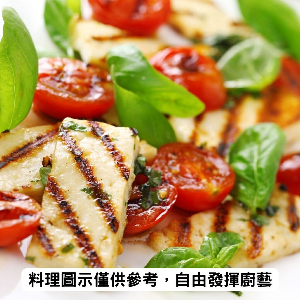《AJ歐美食鋪》冷藏 賽普勒斯 哈嚕米 乾酪 奶素 Halloumi Cheese Block 煎、烤、炸 1