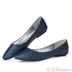 尖頭鞋 經典編織紋淺口單鞋 簡單平底船鞋瓢鞋 108-32 瑪麗蘇