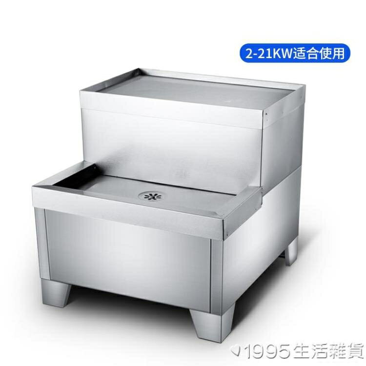 2KW 3KW 6KW9KW商用電熱大型開水器底座專用全不銹鋼支架配件 幸福驛站