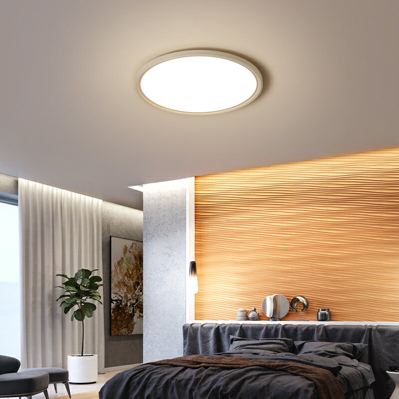 現代極簡臥室吸頂燈圓形極簡風格房間燈led書房客廳家用燈具北歐