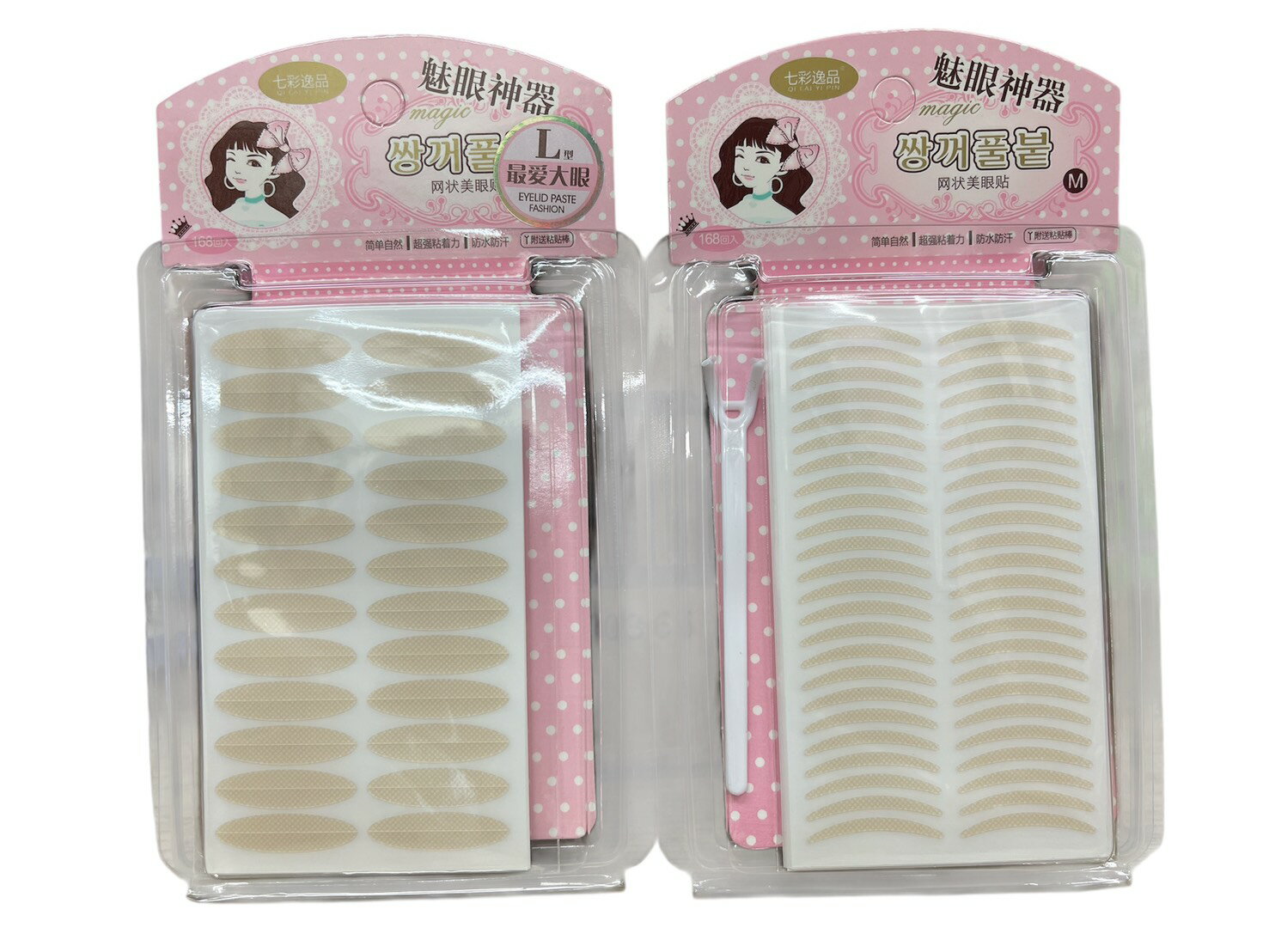 七彩逸品 魅眼神器網狀雙眼皮貼