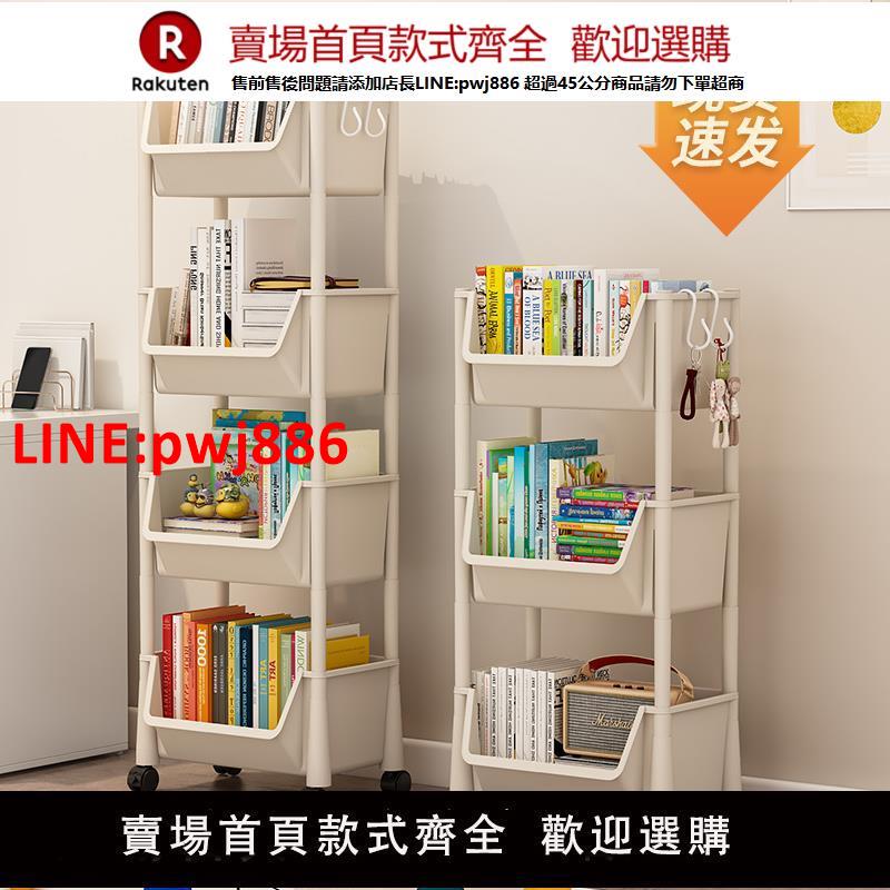 【臺灣公司優質服務】可移動書架置物架兒童玩具收納架多層家用小推車帶輪落地簡易書櫃